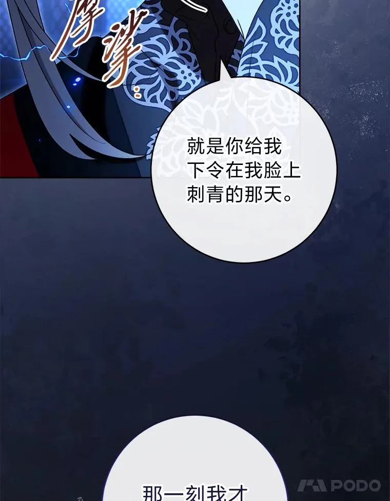 74.复仇70