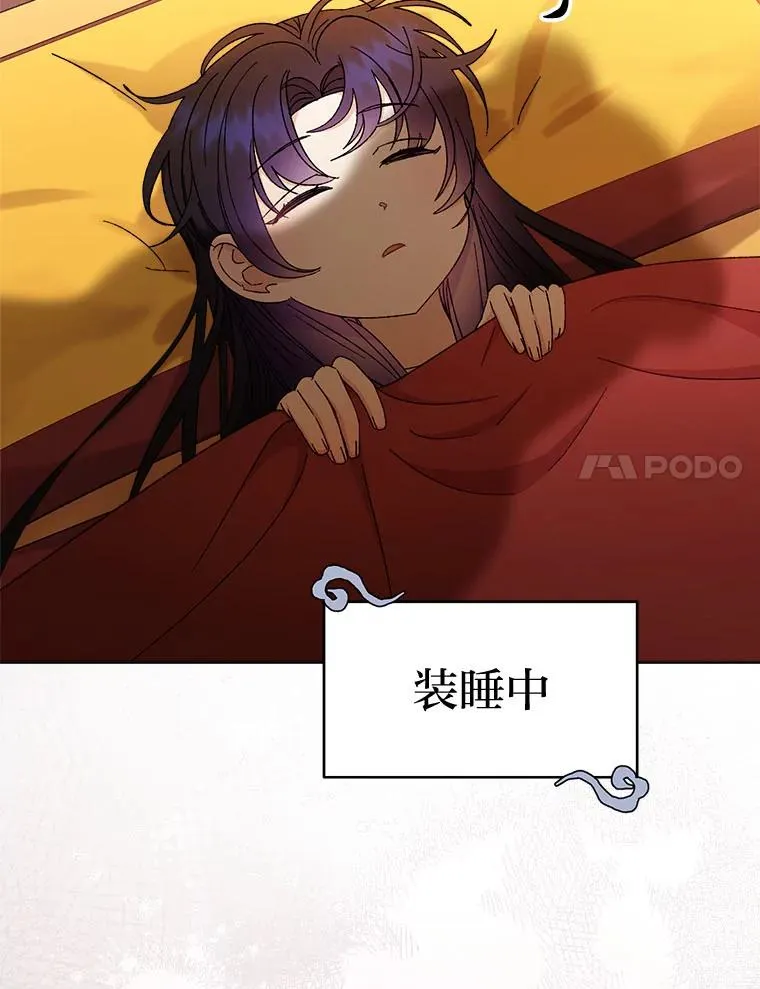 78.神秘来信47