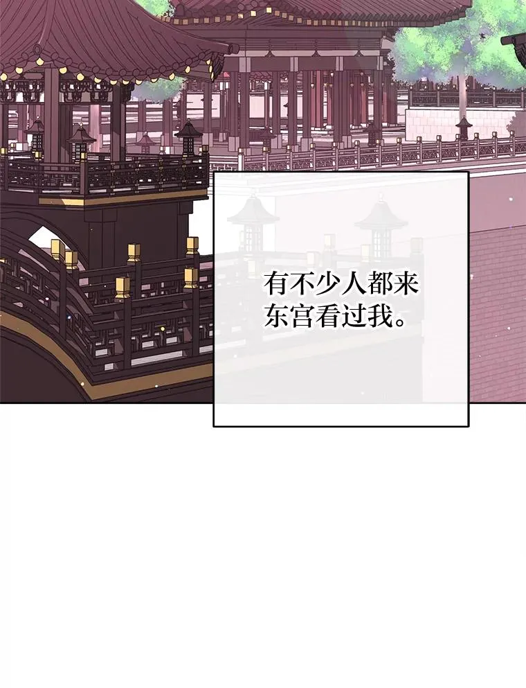 76.天龙觉醒141