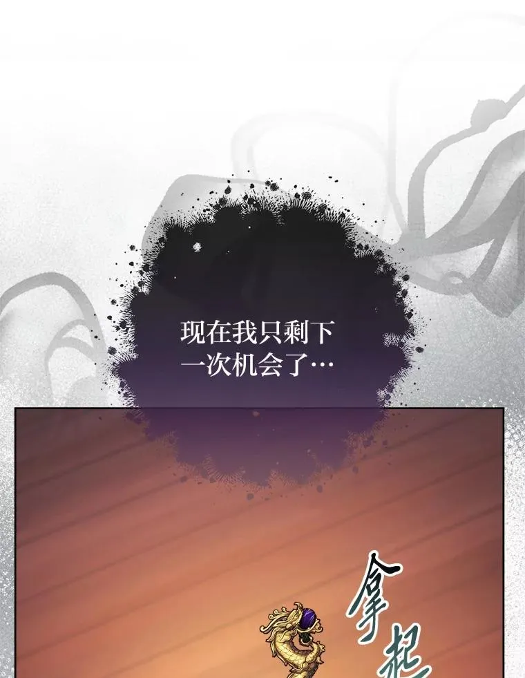 73.三次机会126