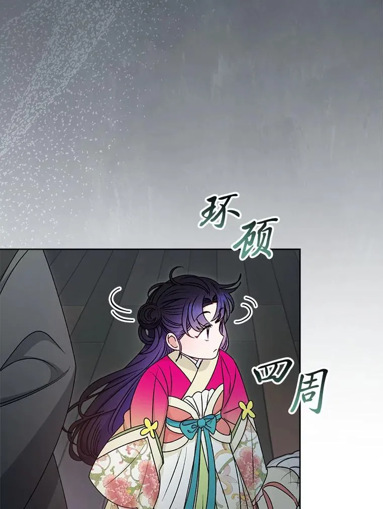 66.谋逆之心58