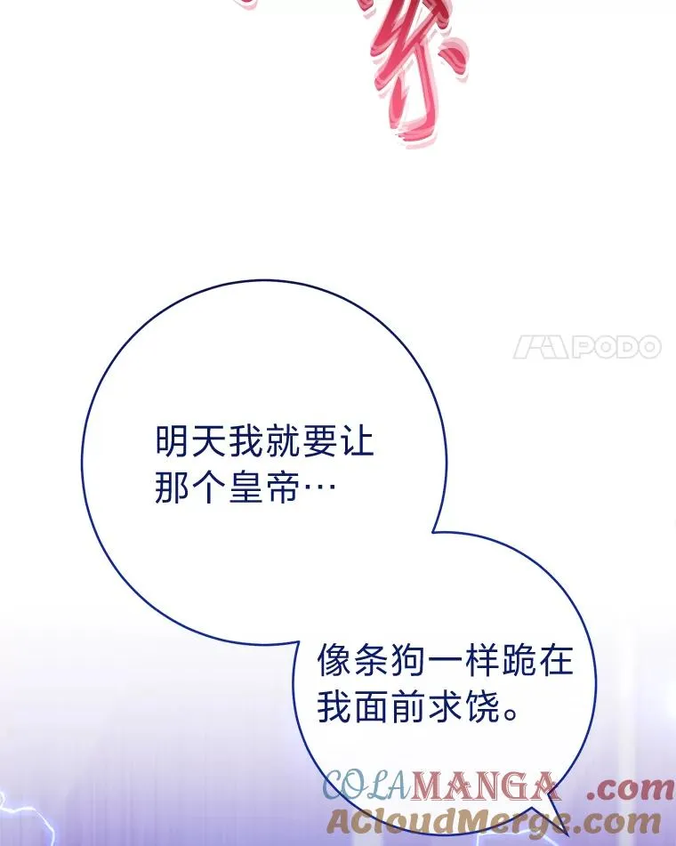73.三次机会140