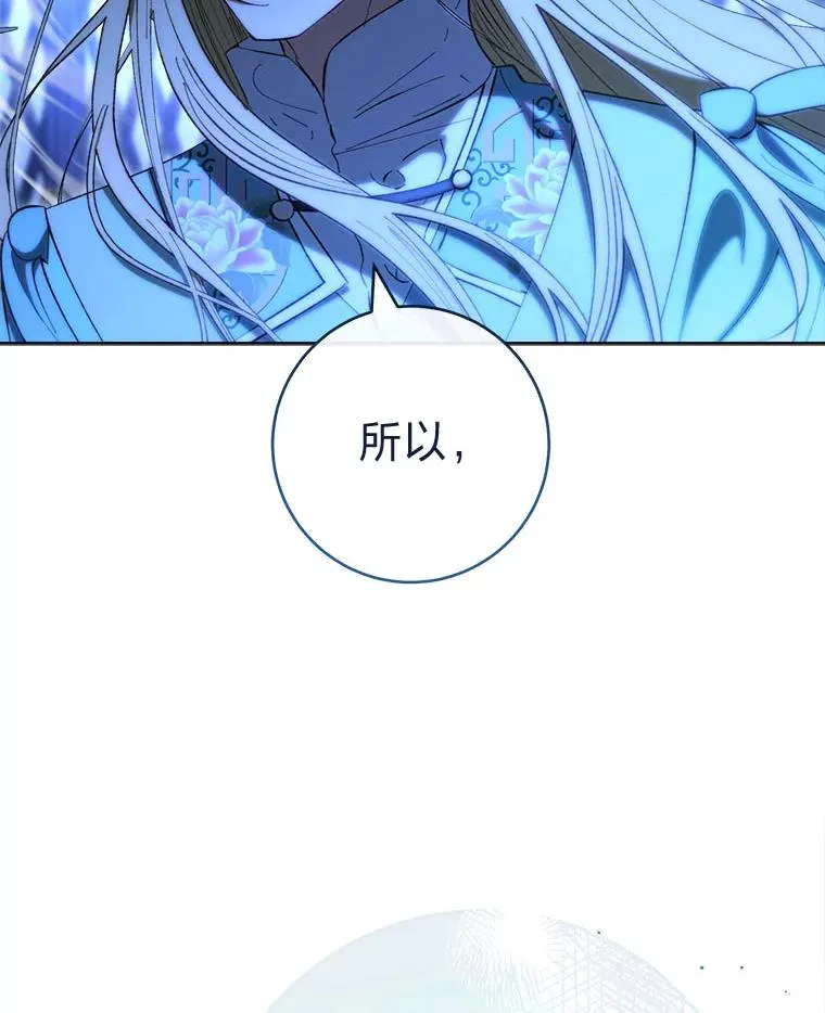 75.所爱之人91