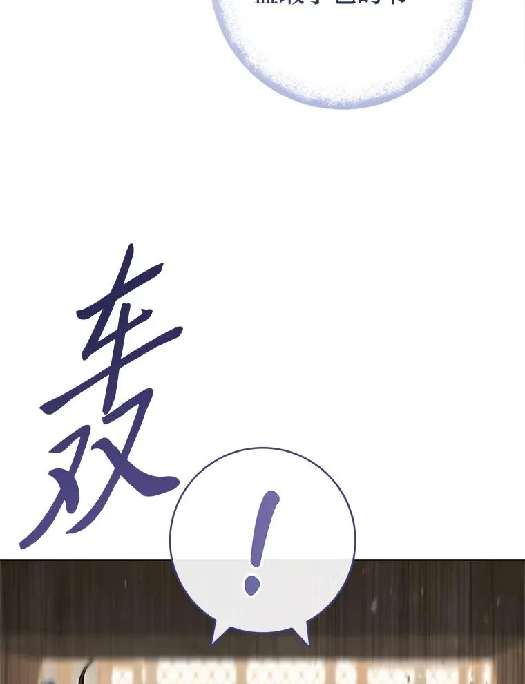71.嫉妒之心81