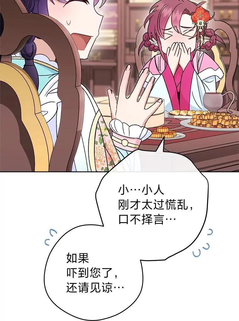 80.“我”的名字67