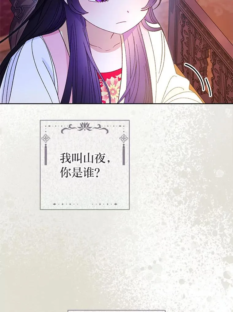 78.神秘来信75