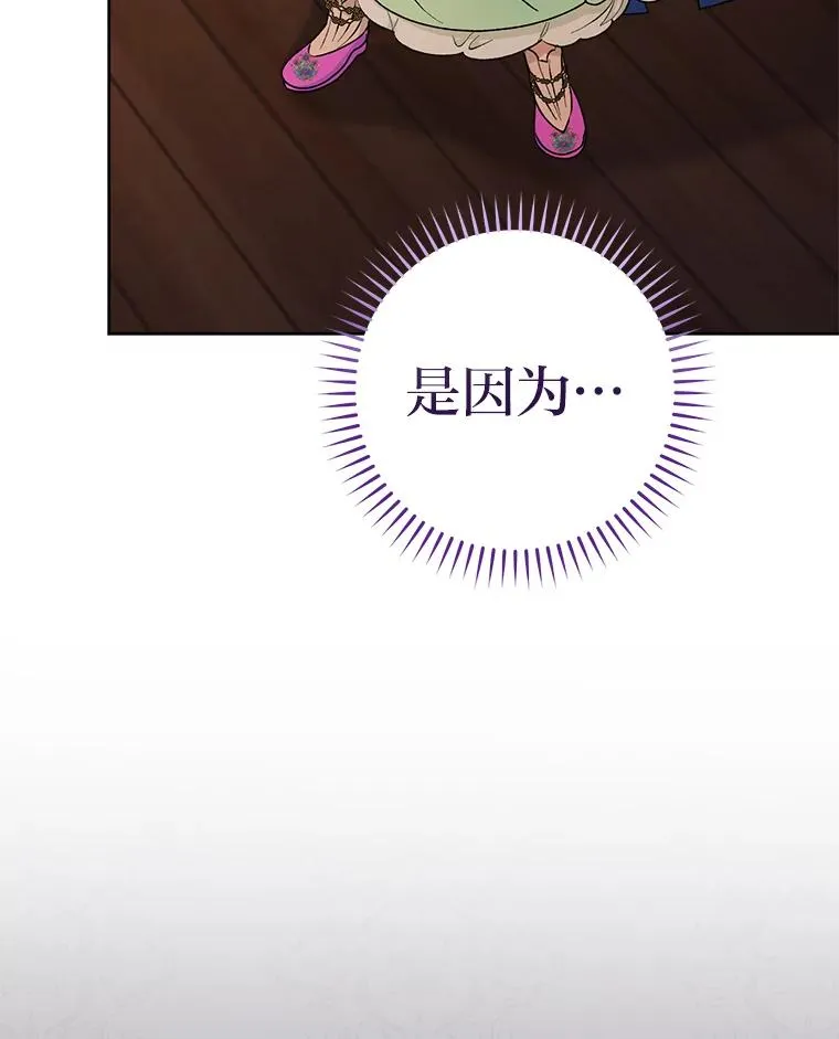 71.嫉妒之心117