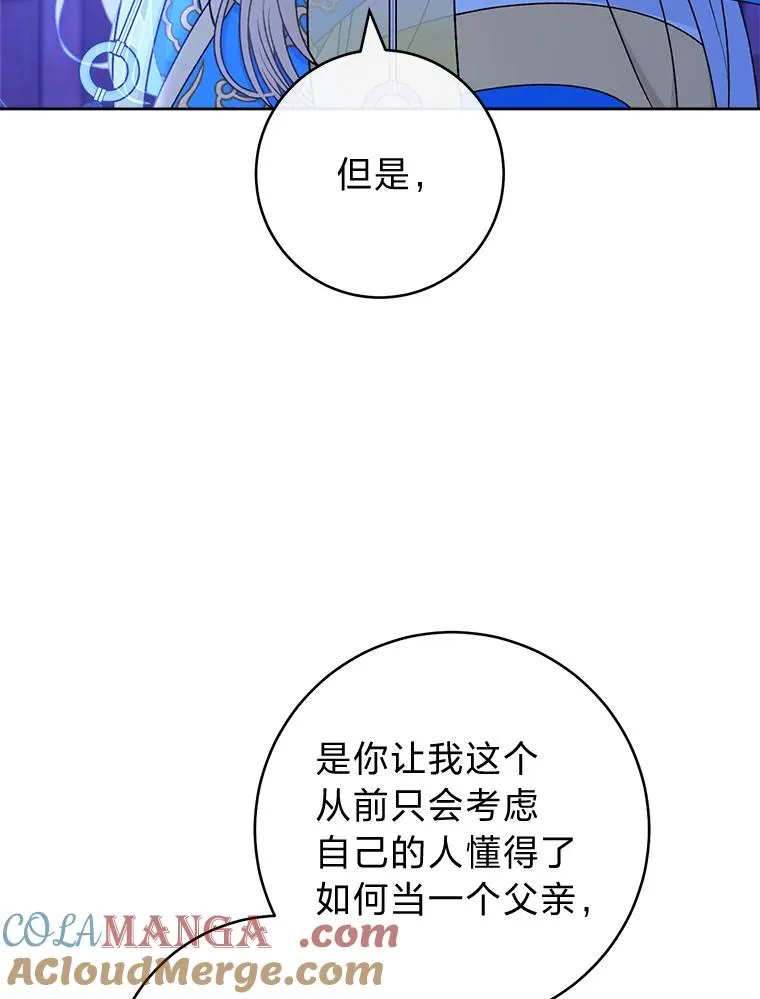 71.嫉妒之心56