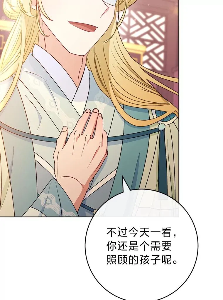 64.兴师问罪67