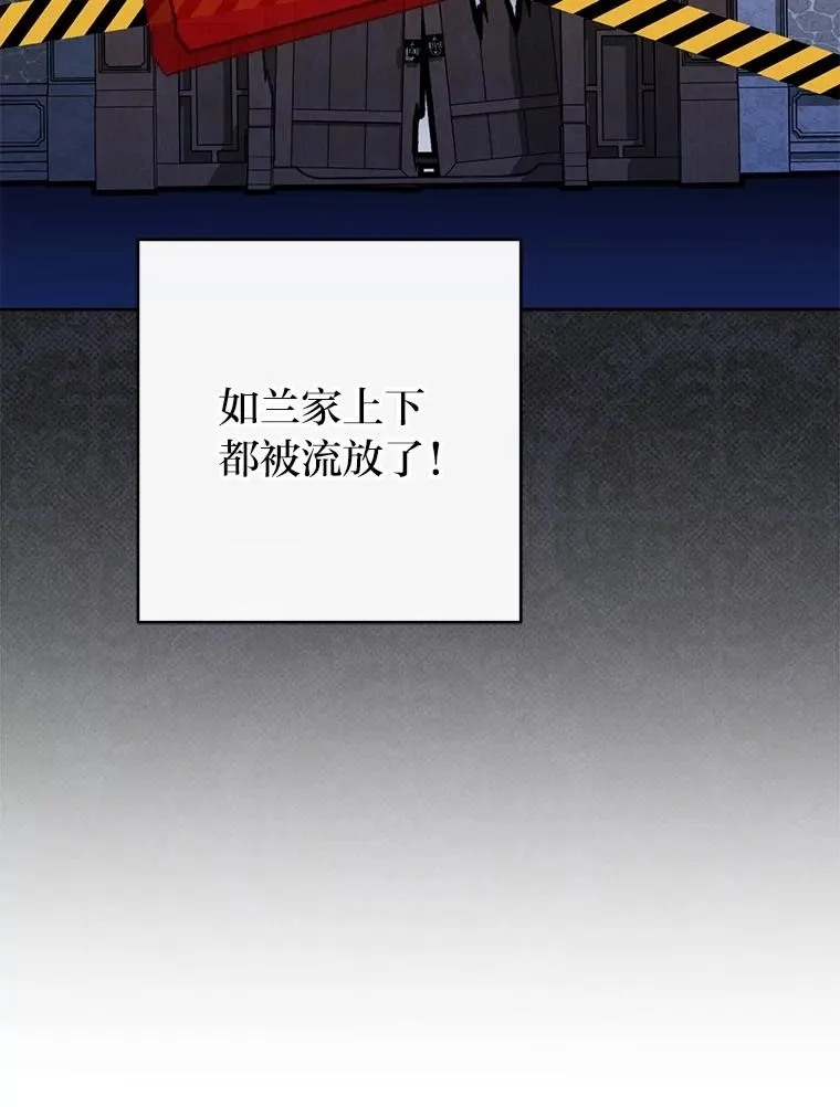 77.断线纸鸢11