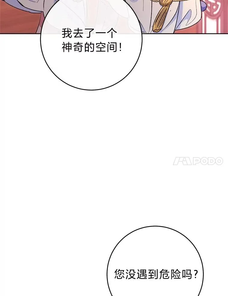 73.三次机会103