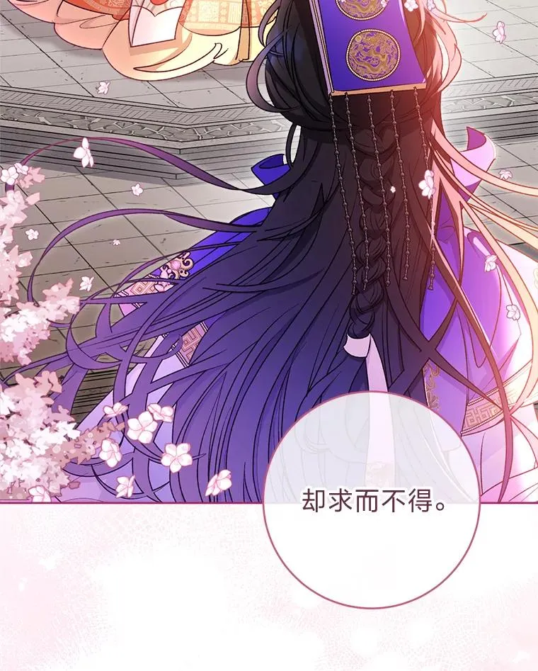 71.嫉妒之心18