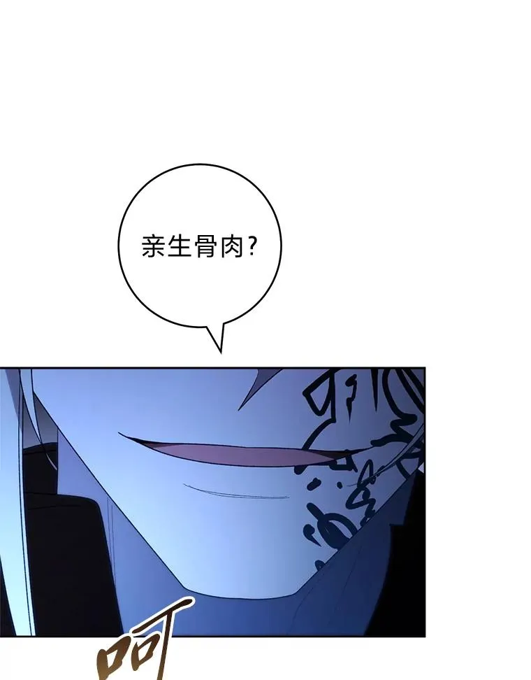 74.复仇31