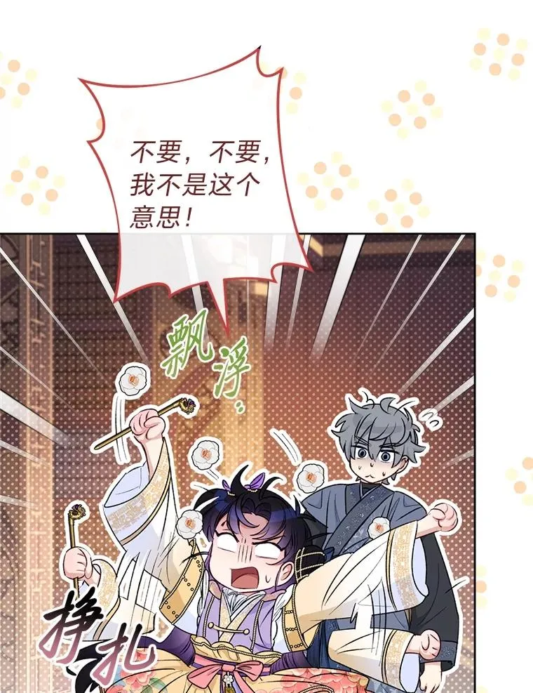 73.三次机会111