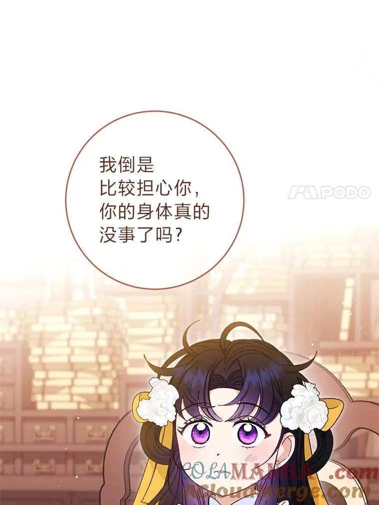 77.断线纸鸢80