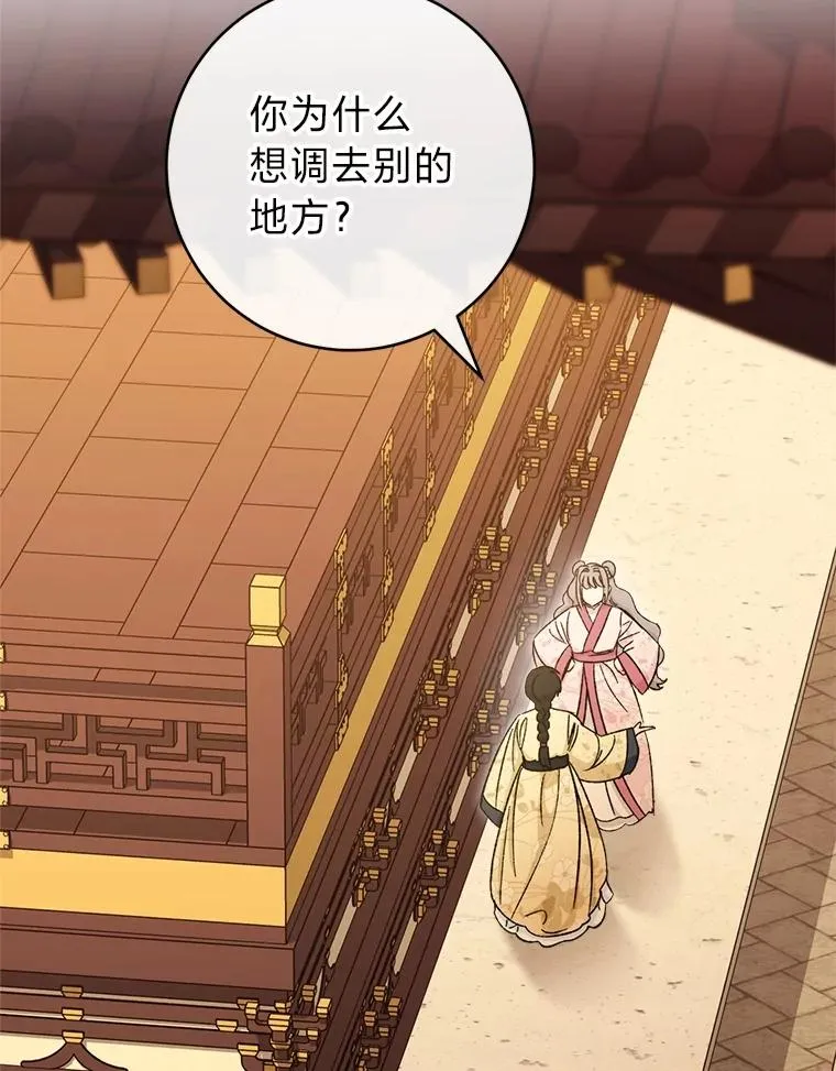 77.断线纸鸢115