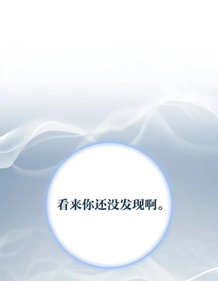 73.三次机会67