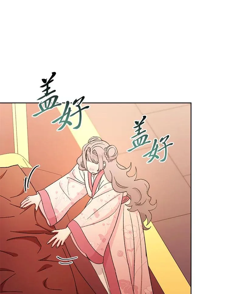 78.神秘来信55