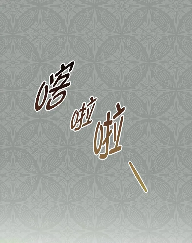 69.等不来的人22