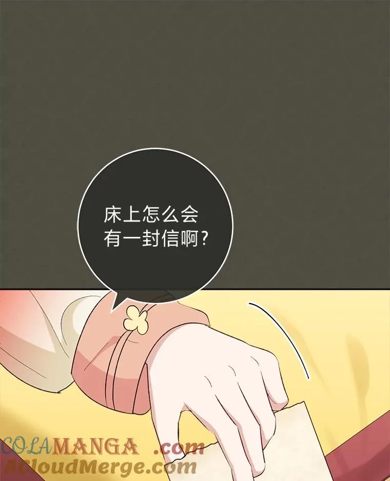77.断线纸鸢24