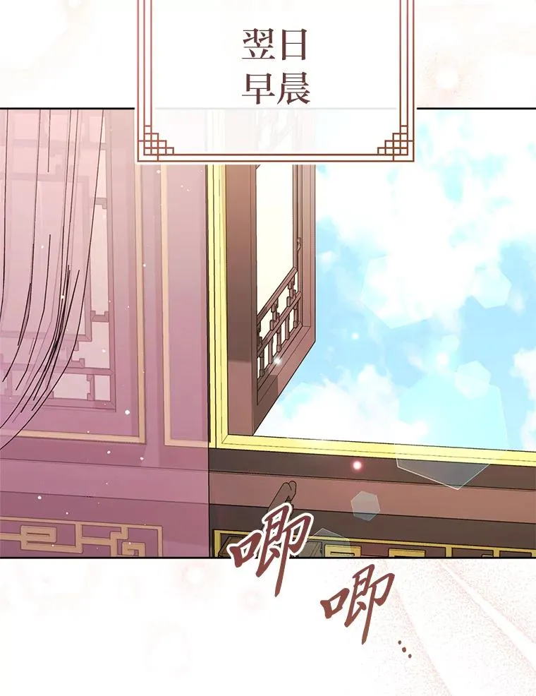 79.公主要交友41