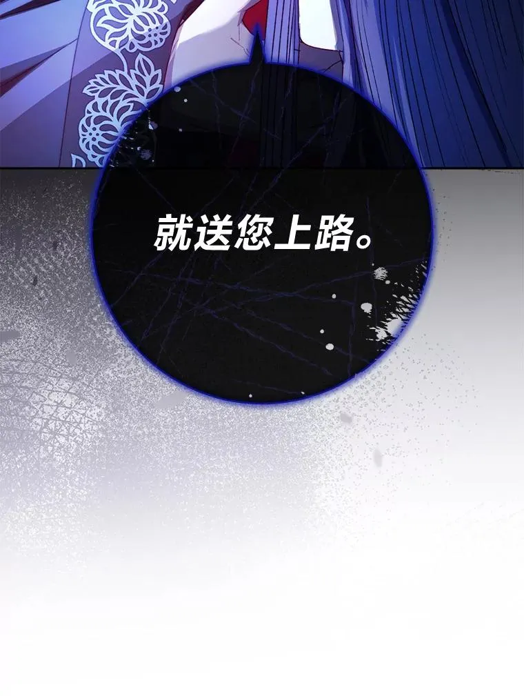 74.复仇54