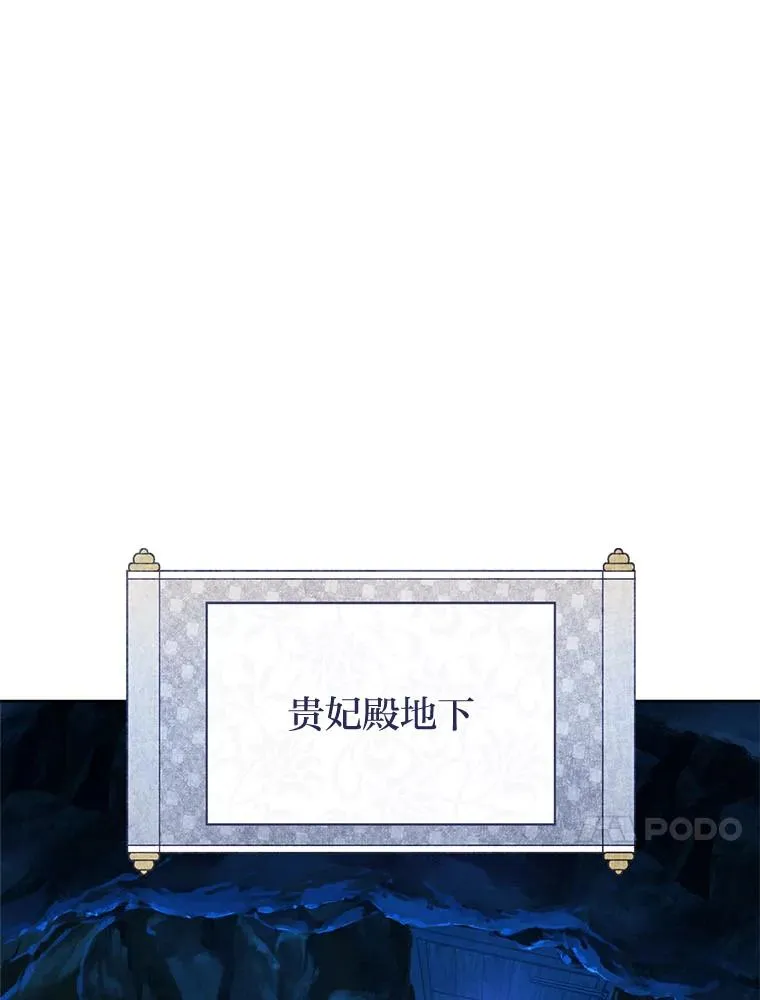 75.所爱之人113