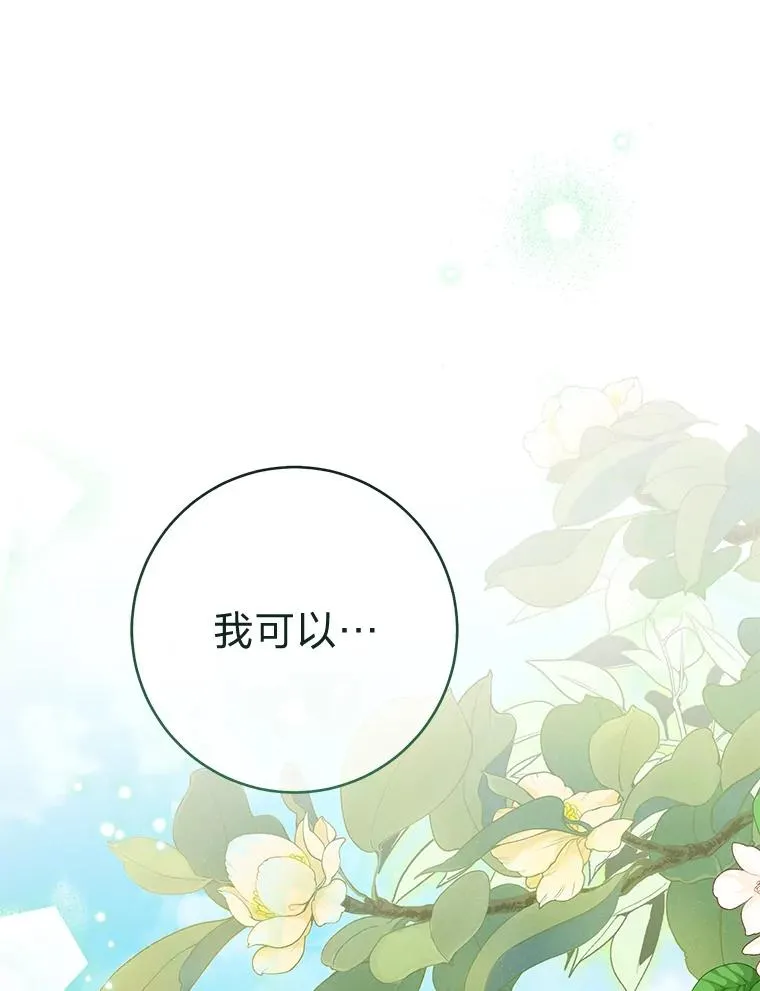 68.废后98