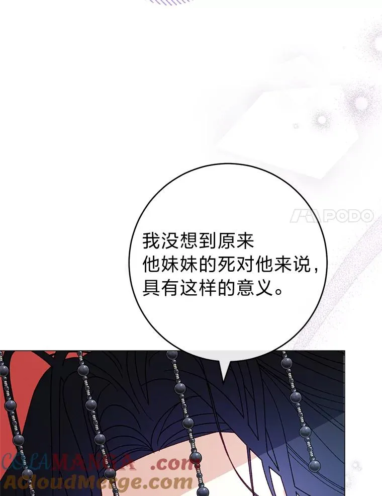 70.触景生情76