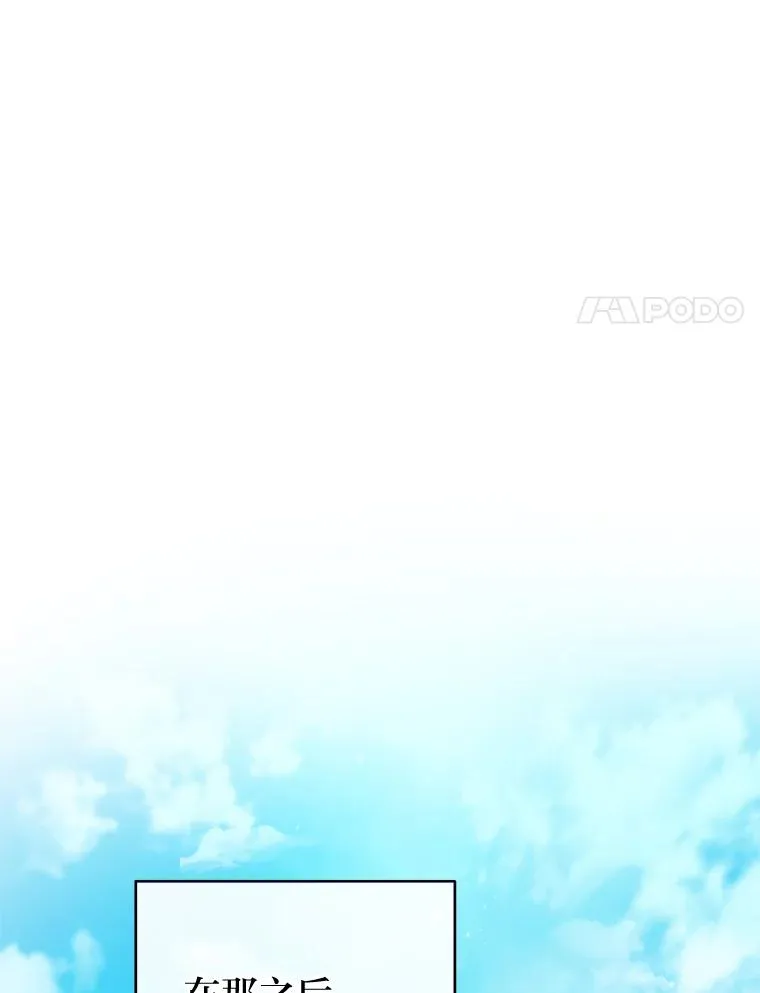 76.天龙觉醒139