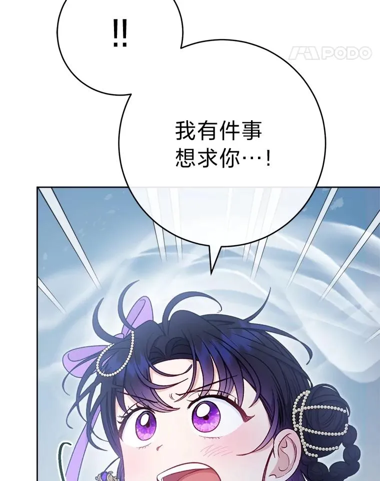73.三次机会54