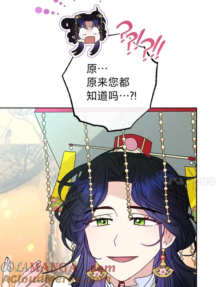 68.废后16