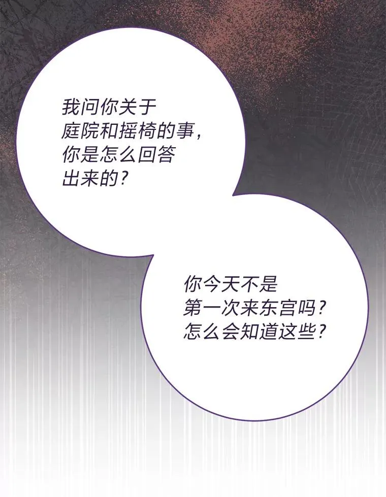 80.“我”的名字81