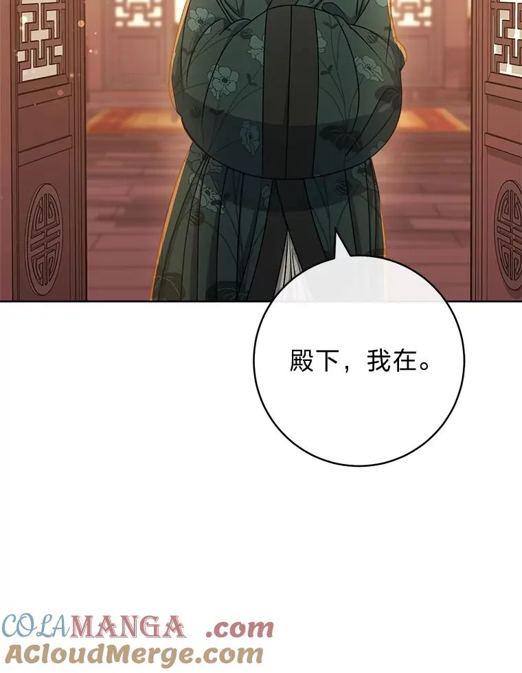 64.兴师问罪28