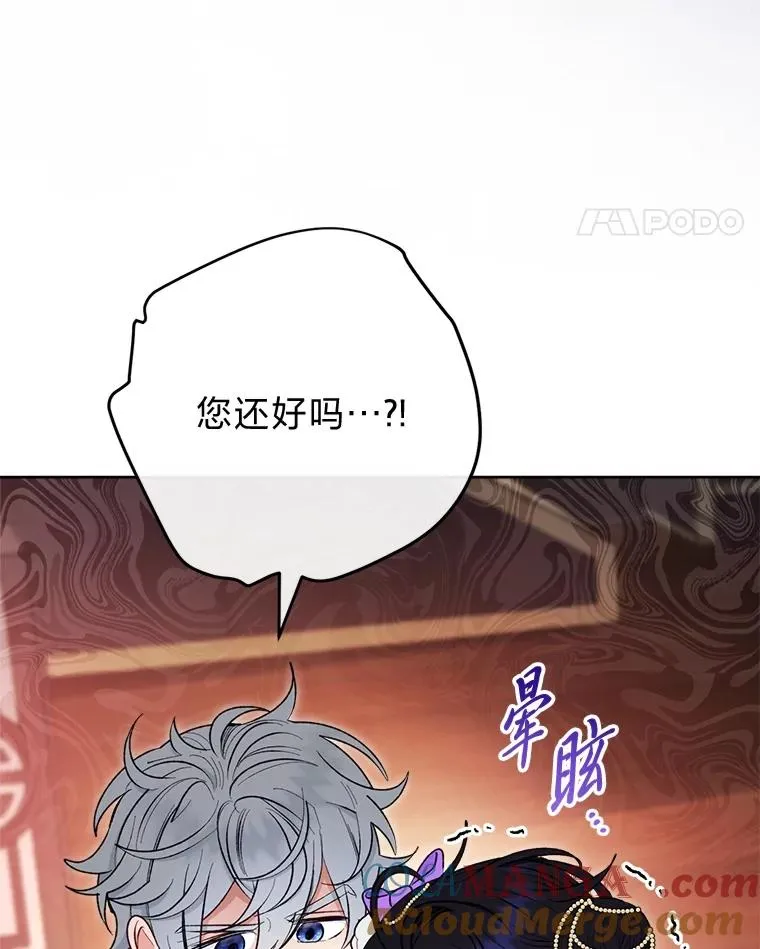 73.三次机会120