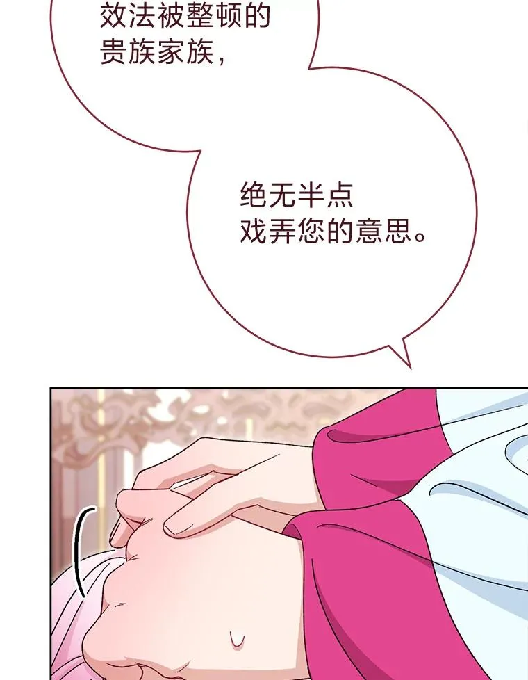 80.“我”的名字58