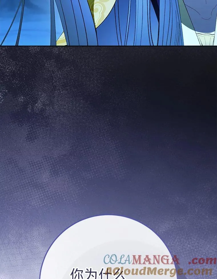 76.天龙觉醒28