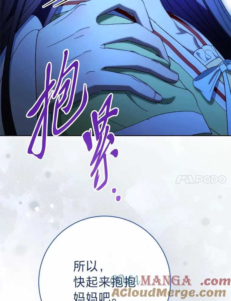 76.天龙觉醒112