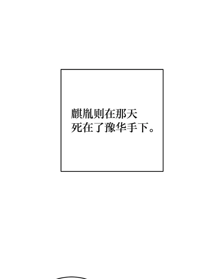 76.天龙觉醒147