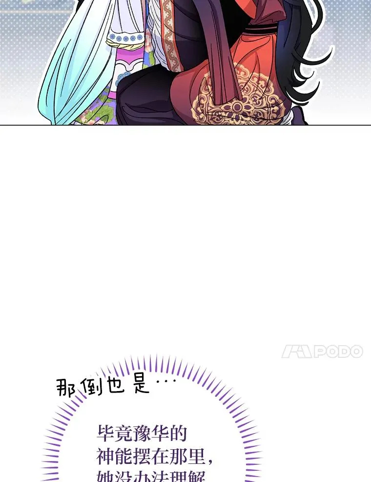 70.触景生情79
