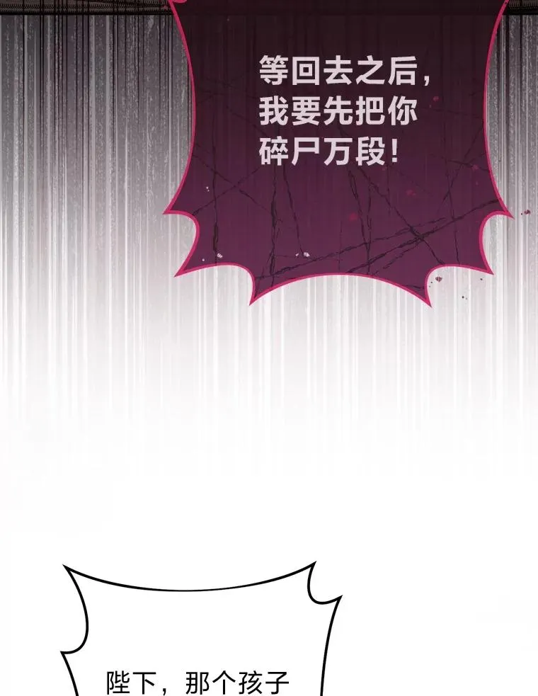 65.离家出走75