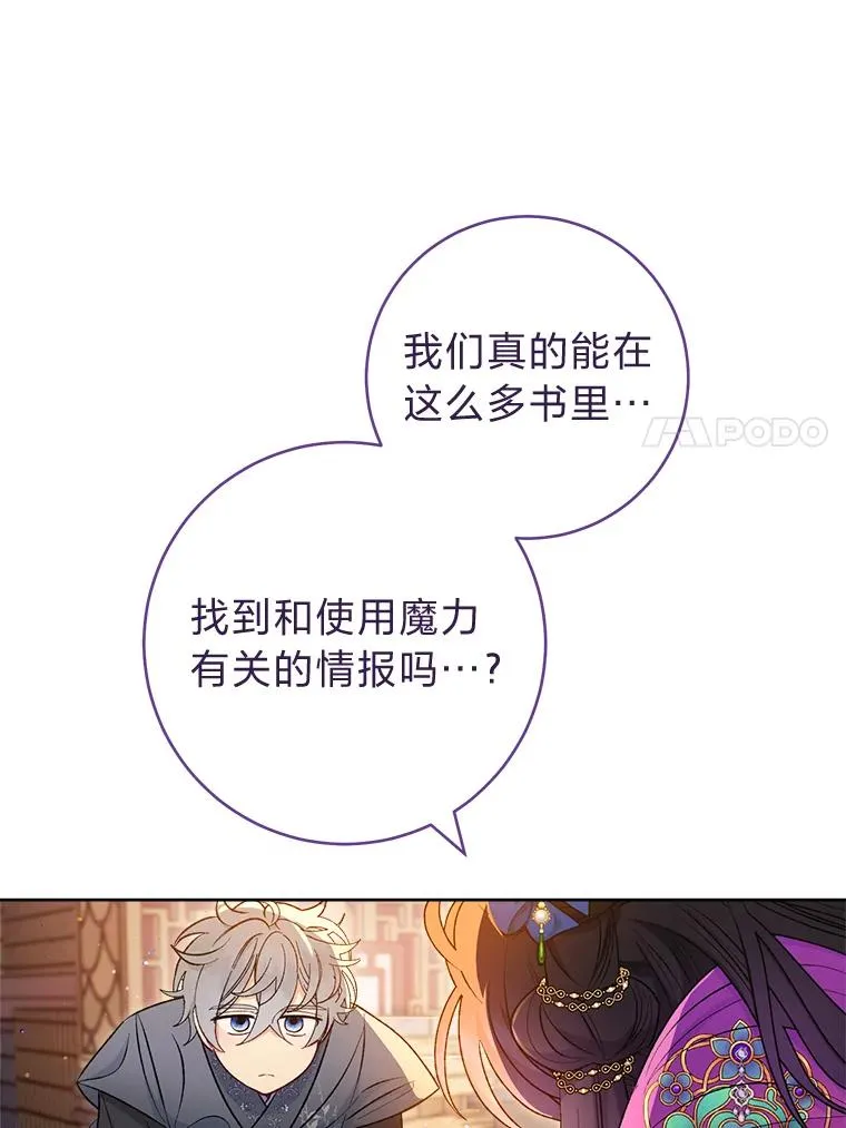 72.咏天祭6