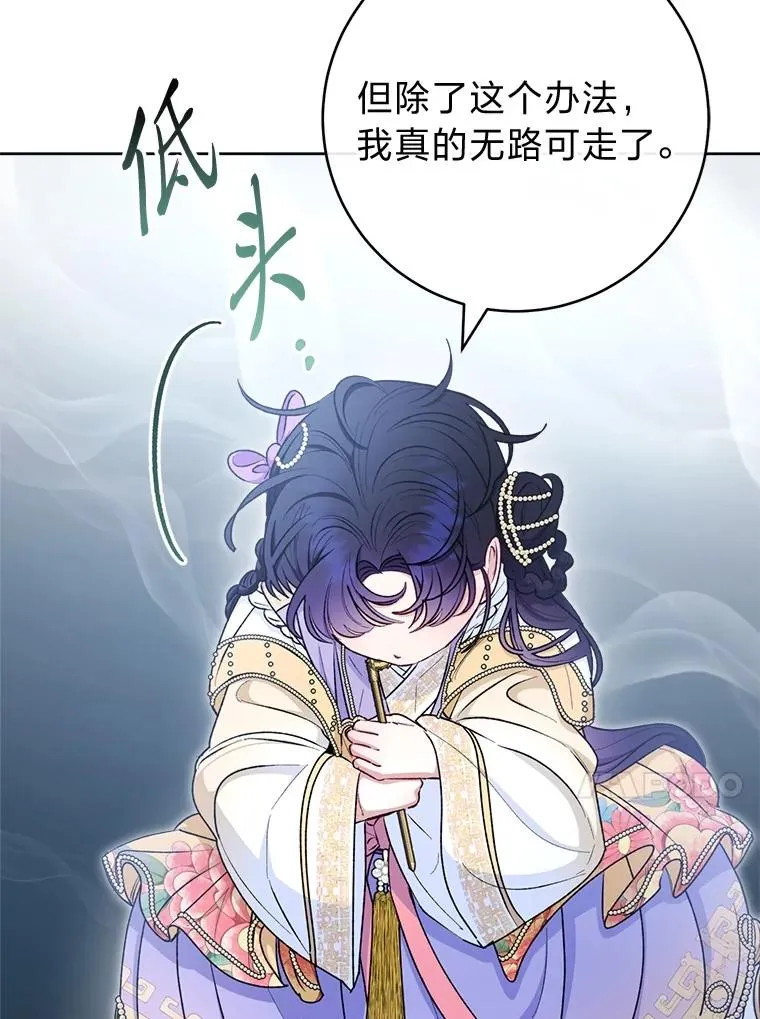 73.三次机会63
