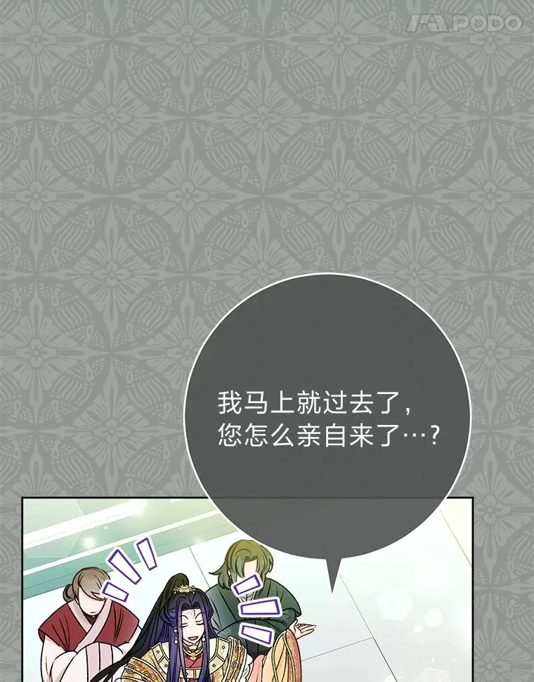 69.等不来的人13