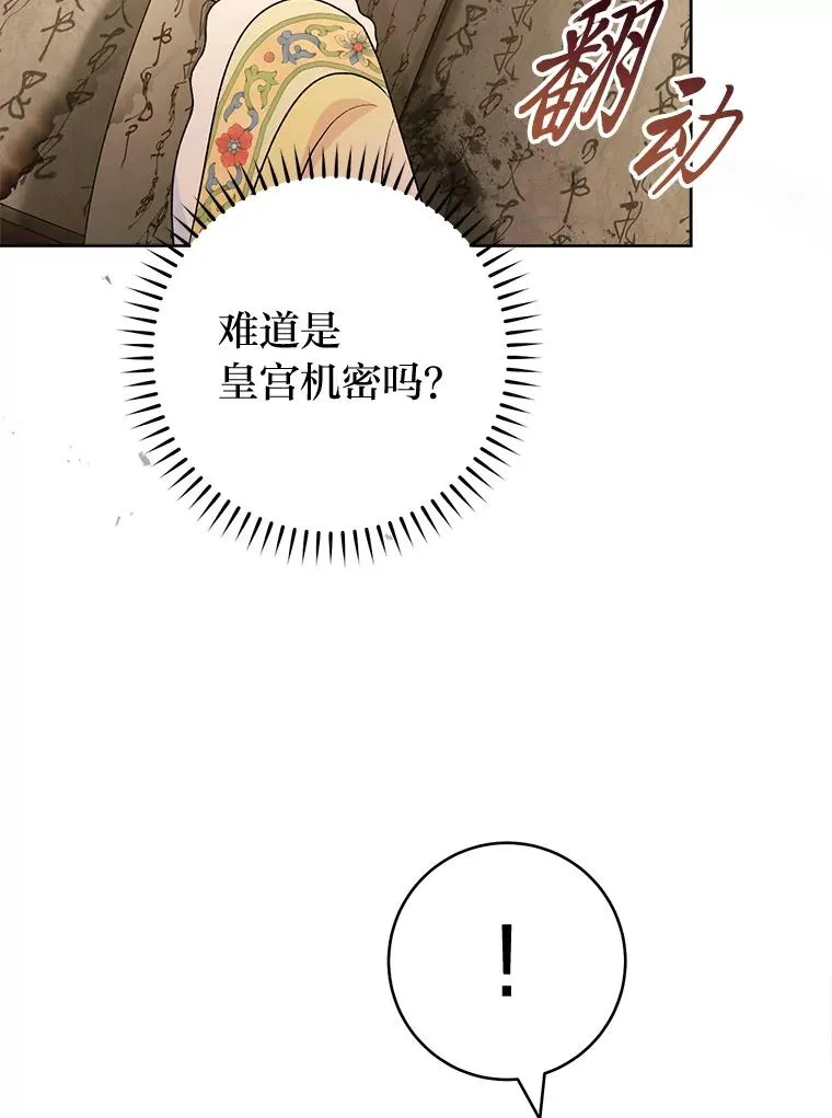 72.咏天祭71