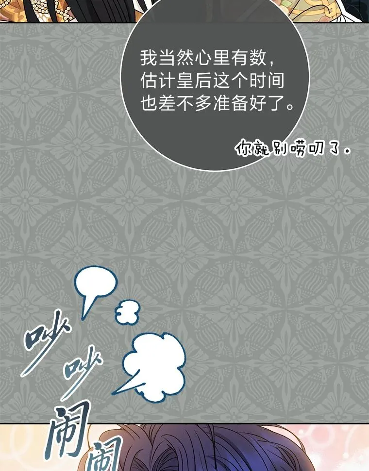 69.等不来的人17