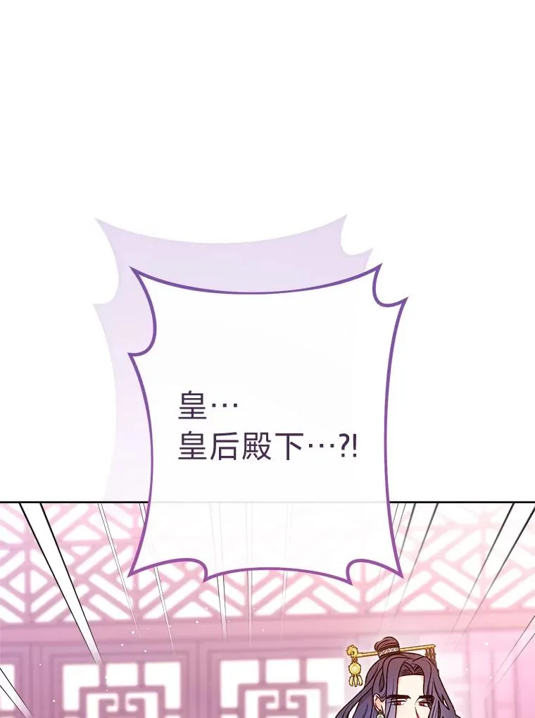 64.兴师问罪91