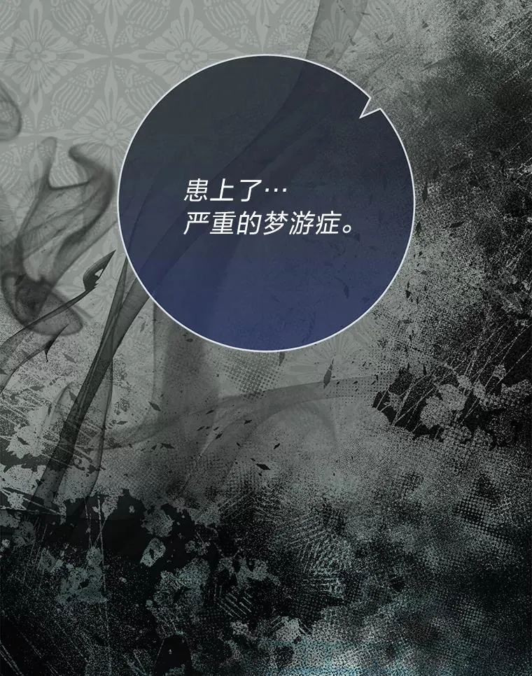 69.等不来的人45