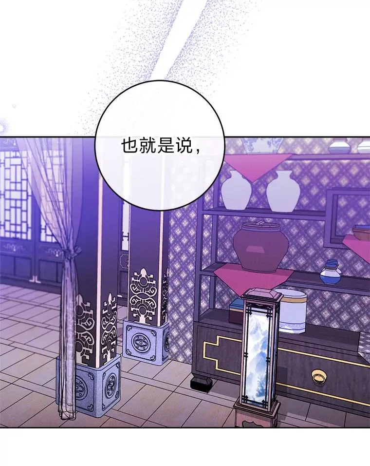 67.疑心39