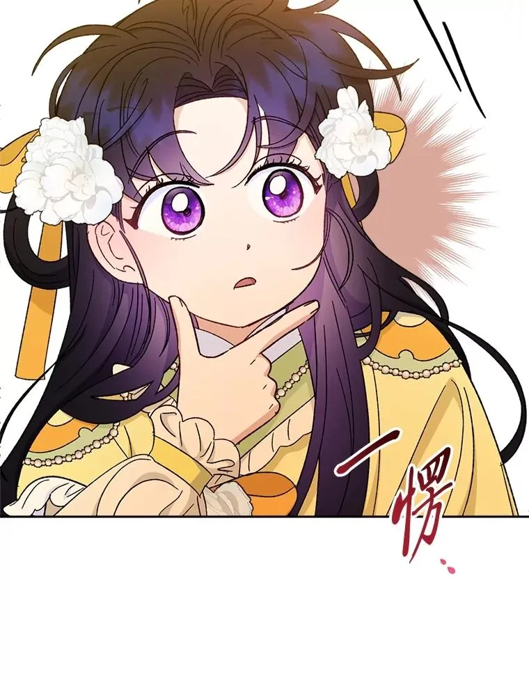 77.断线纸鸢110